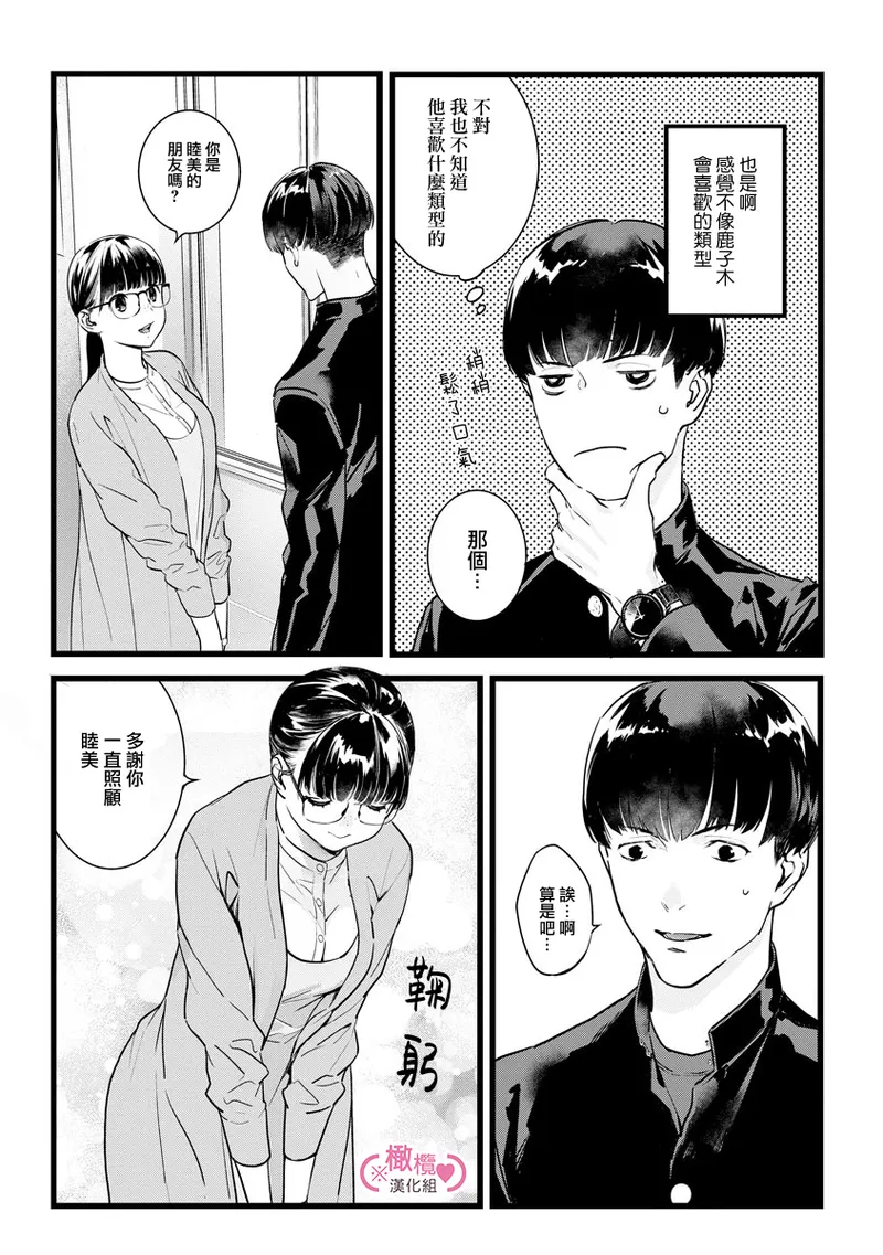 หน้า 303