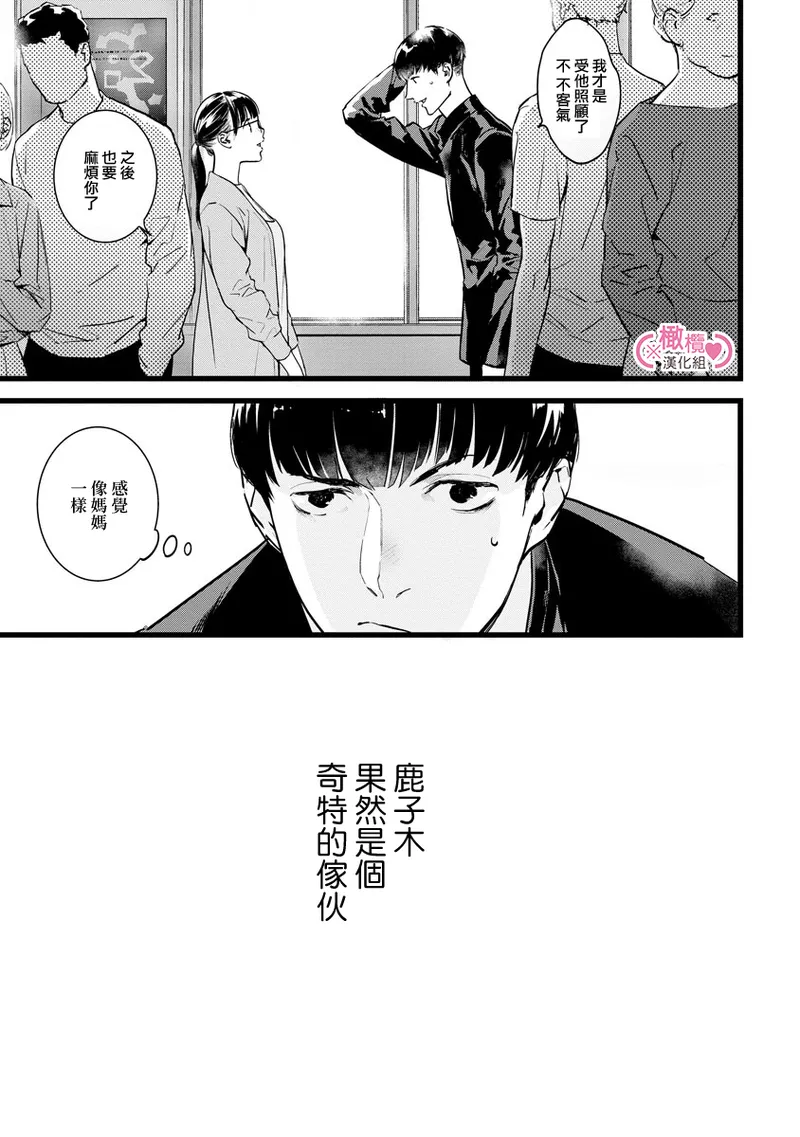หน้า 304