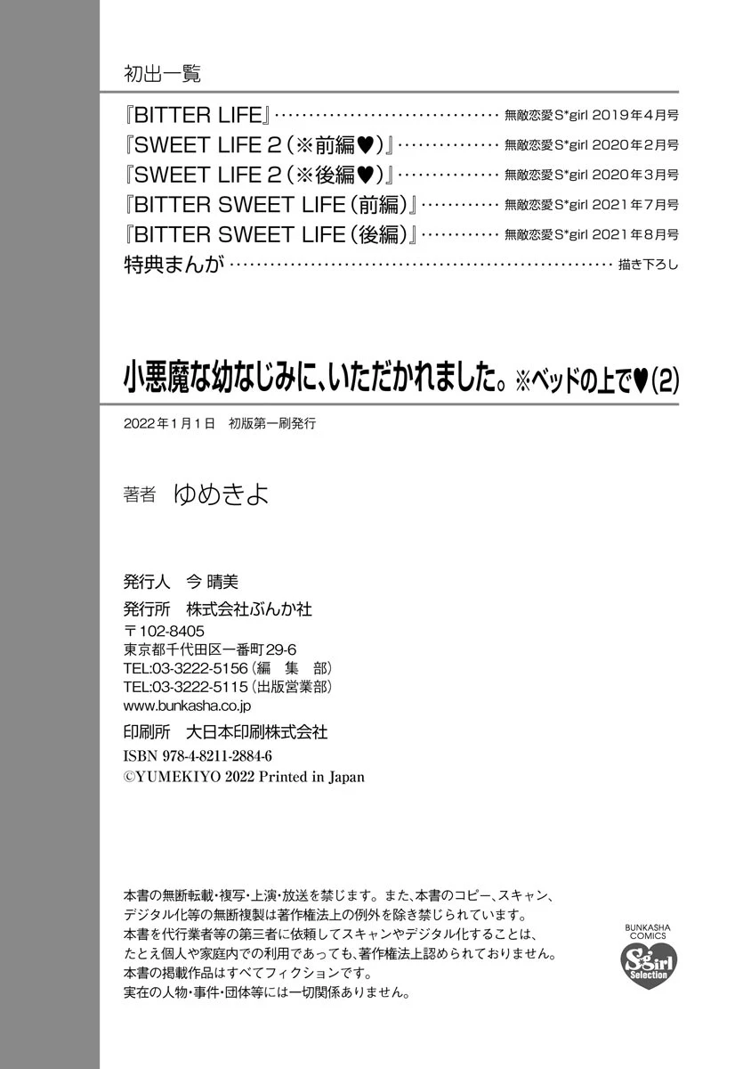 หน้า 305