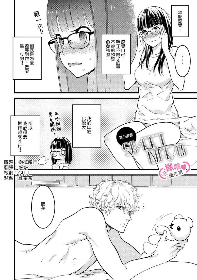 หน้า 308
