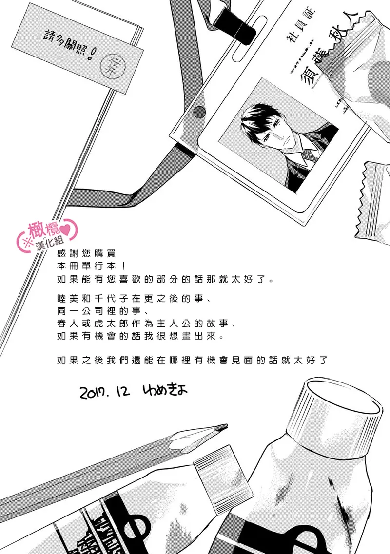 หน้า 313