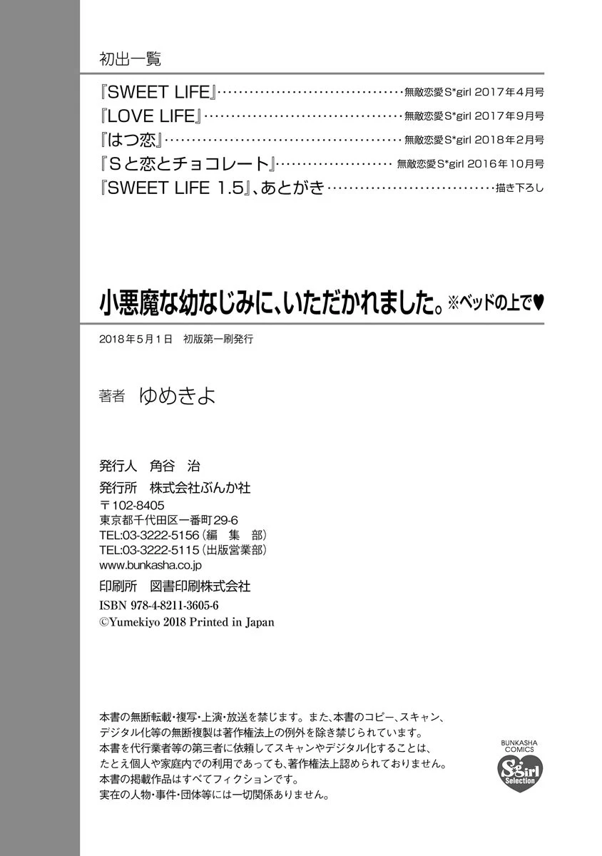 หน้า 314