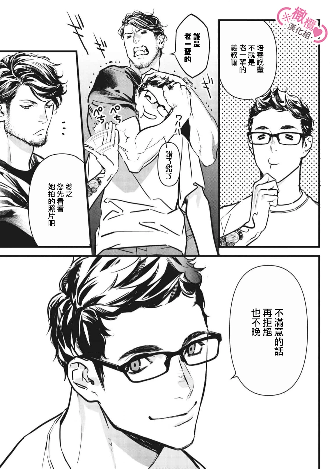 หน้า 324