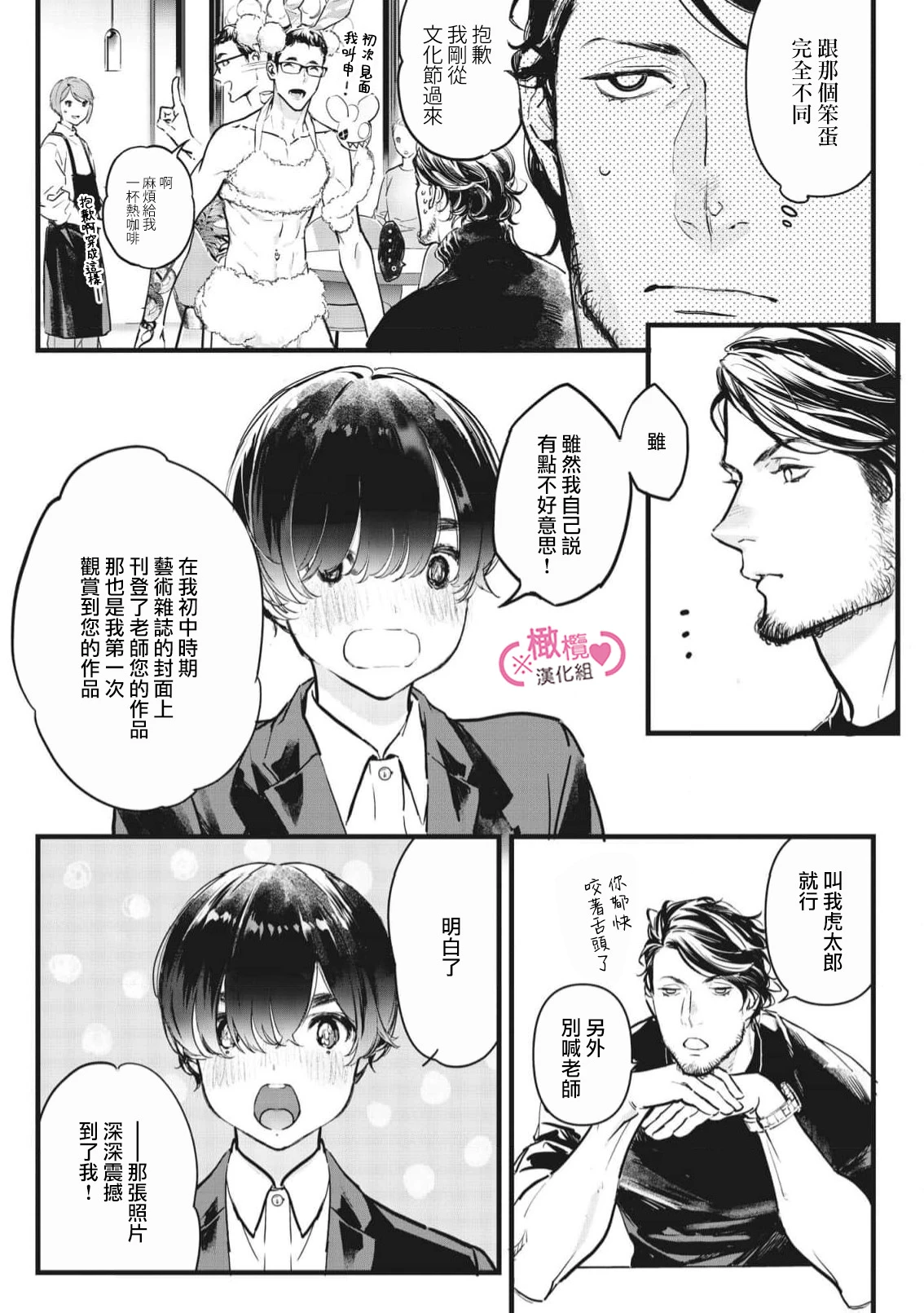 หน้า 327