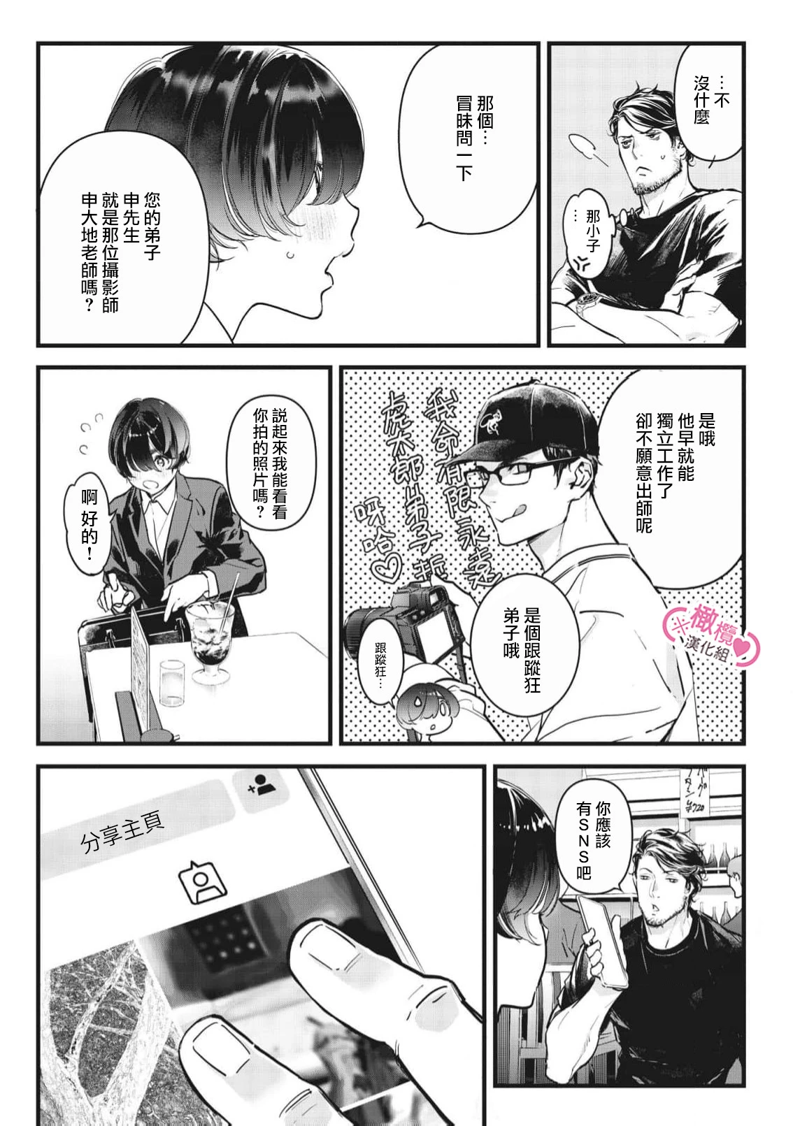 หน้า 329
