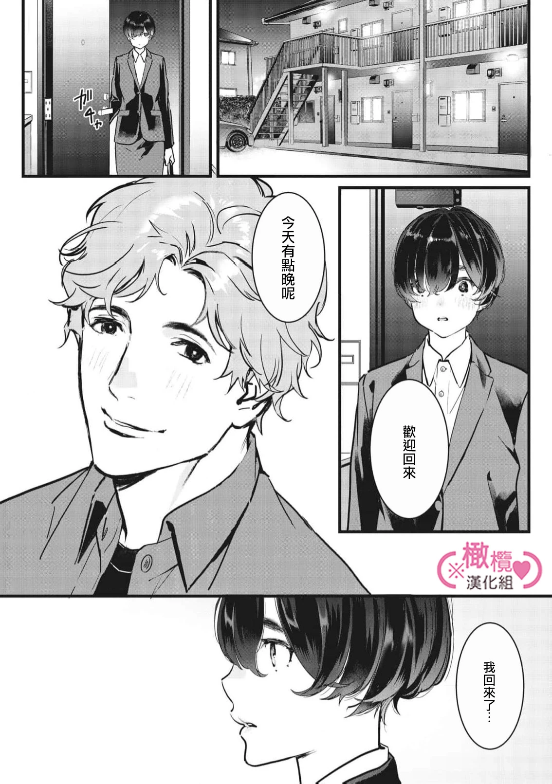 หน้า 333