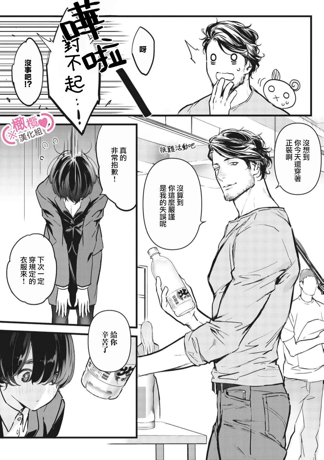 หน้า 336