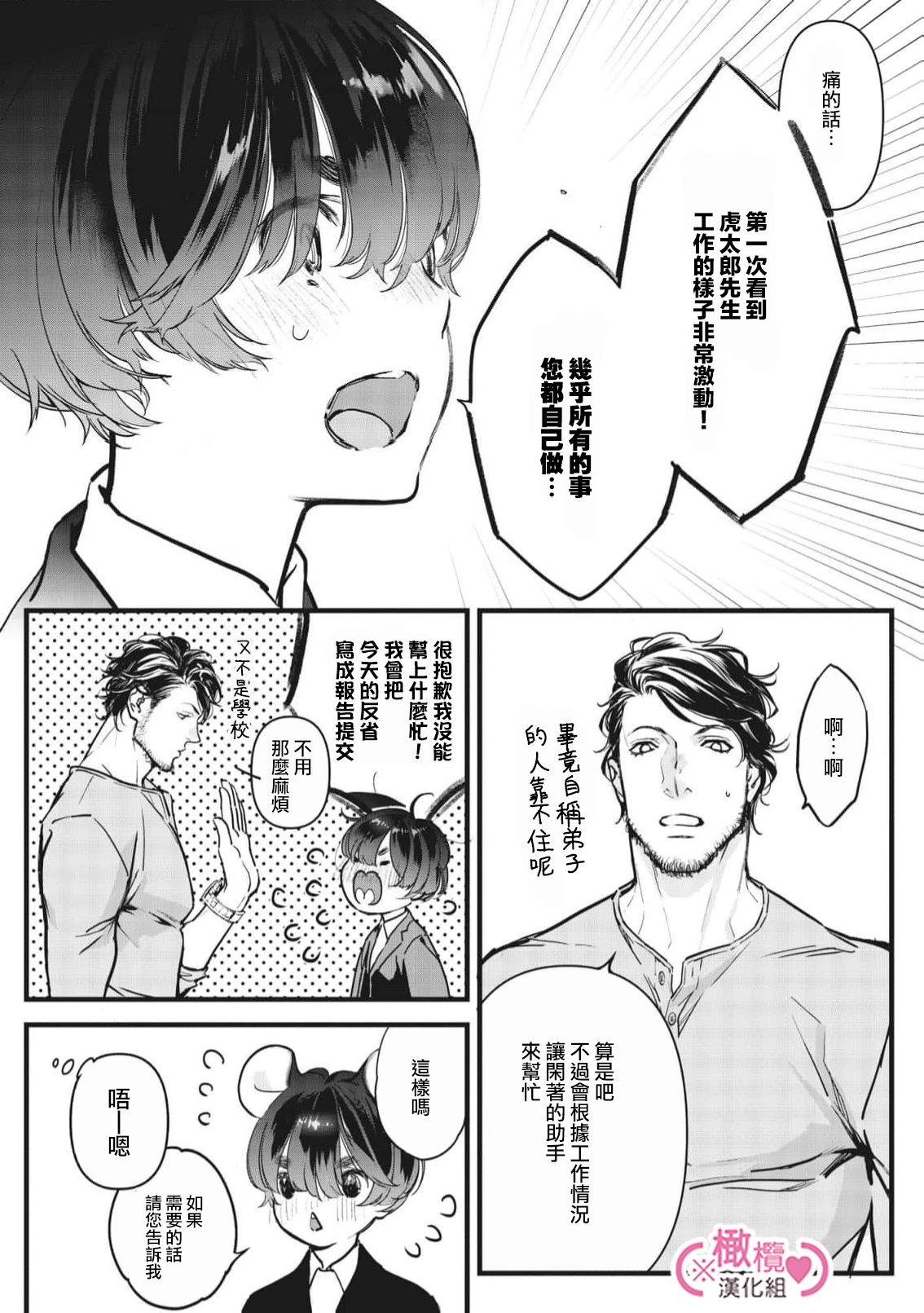 หน้า 338