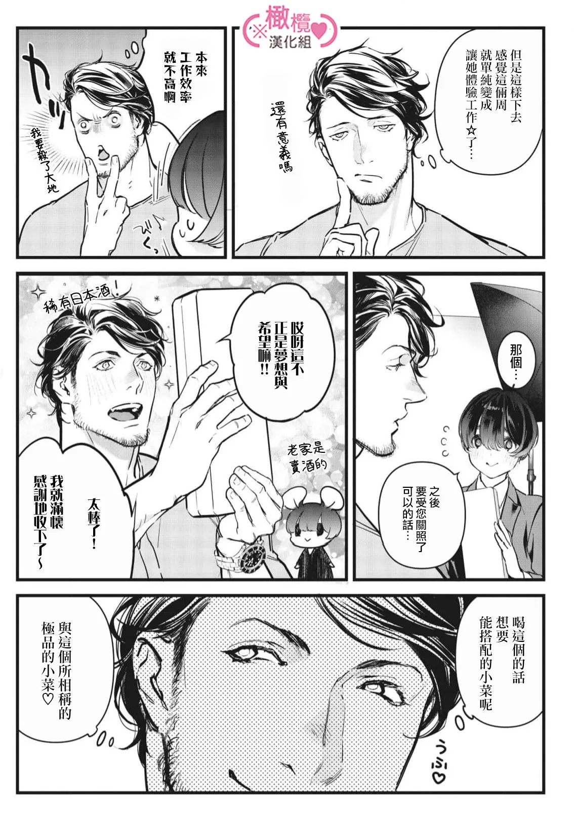 หน้า 339