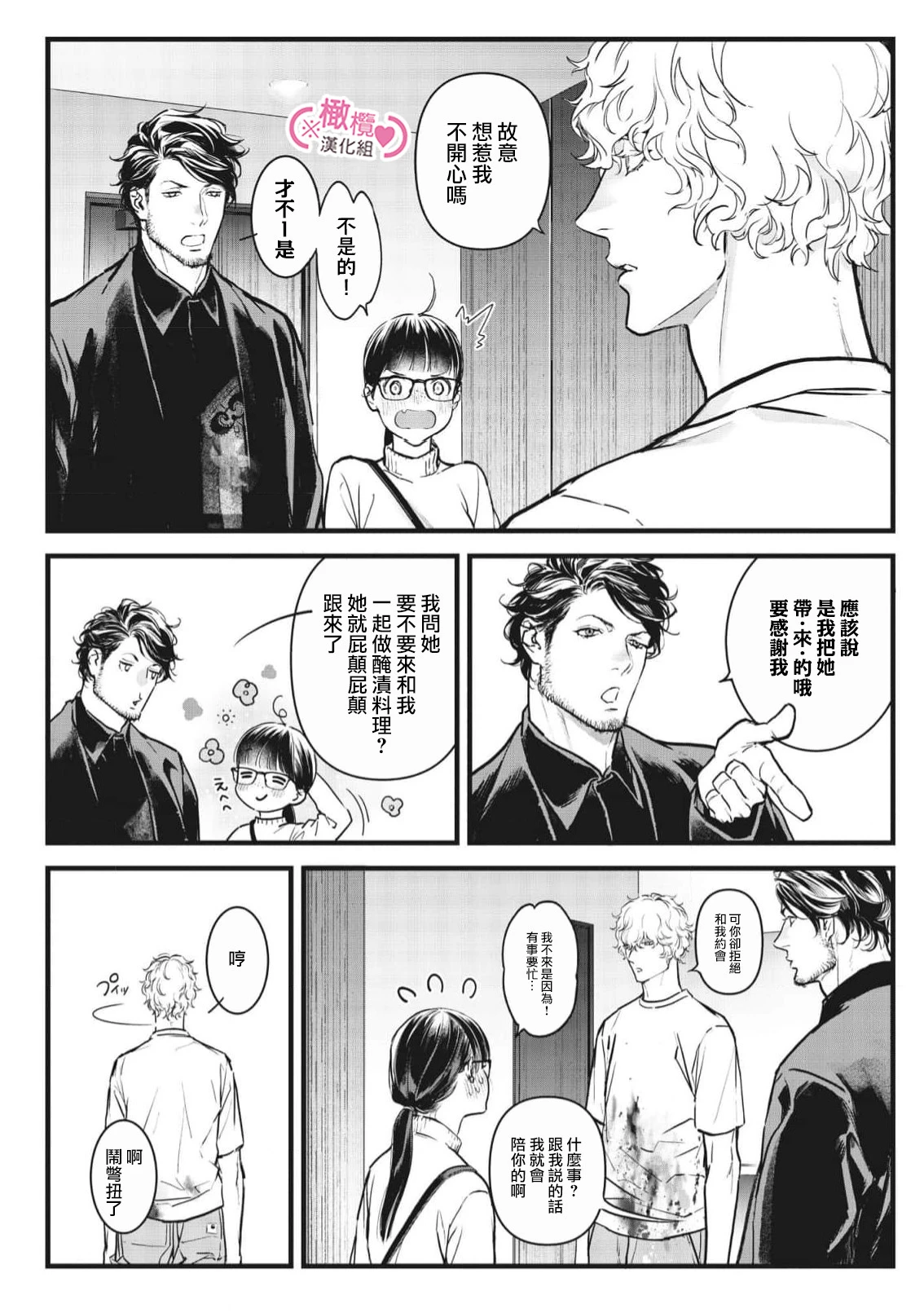 หน้า 342
