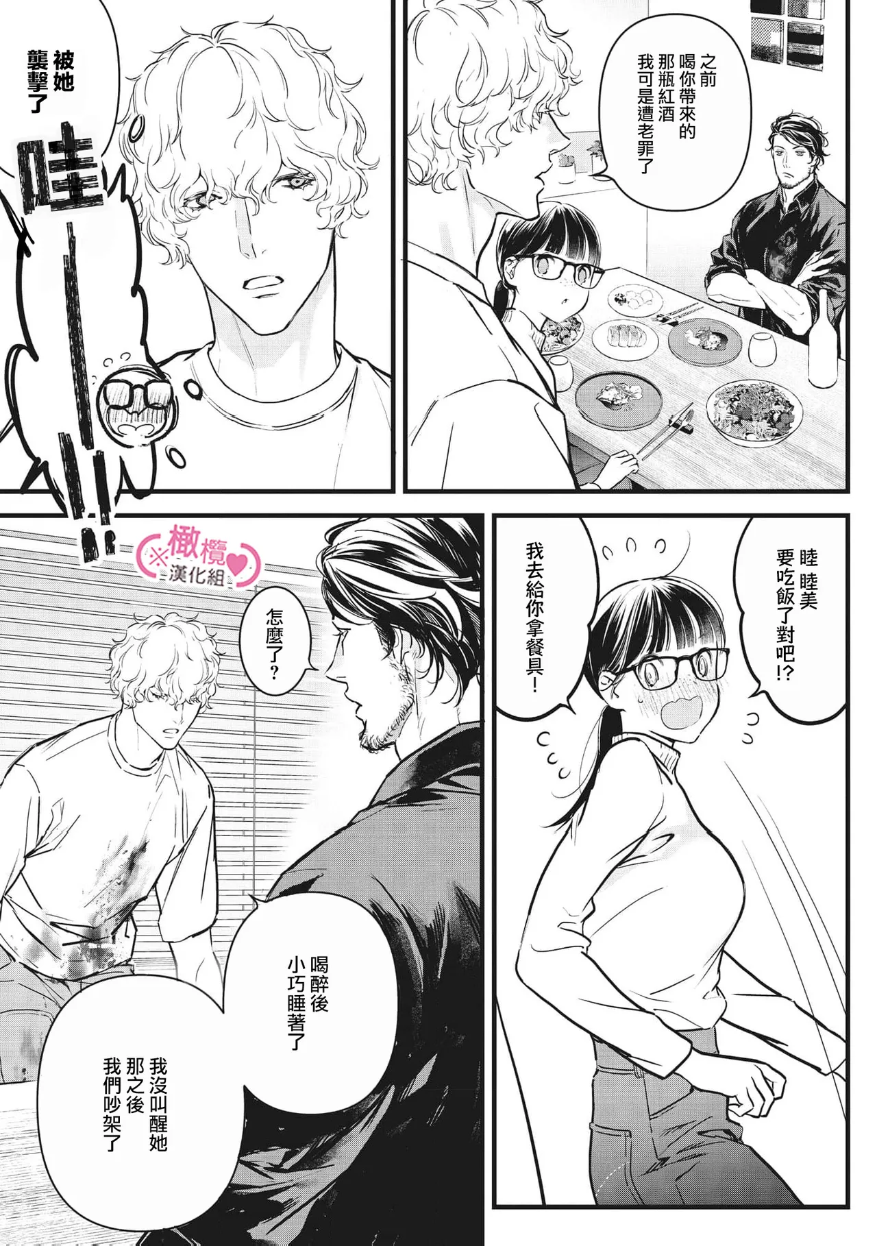 หน้า 348