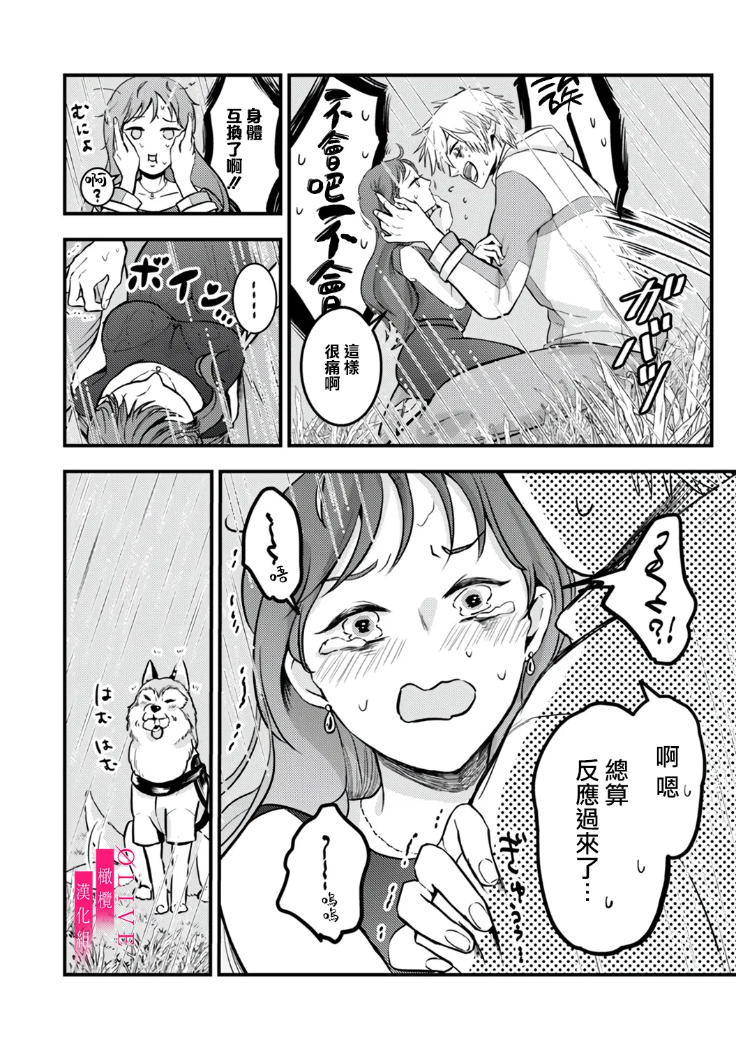 หน้า 10