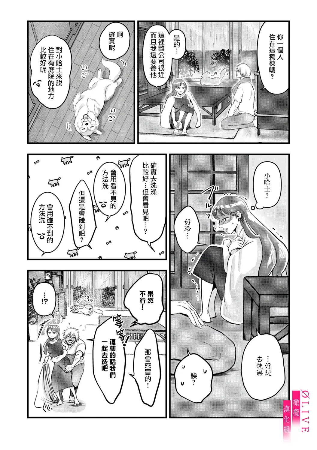หน้า 14