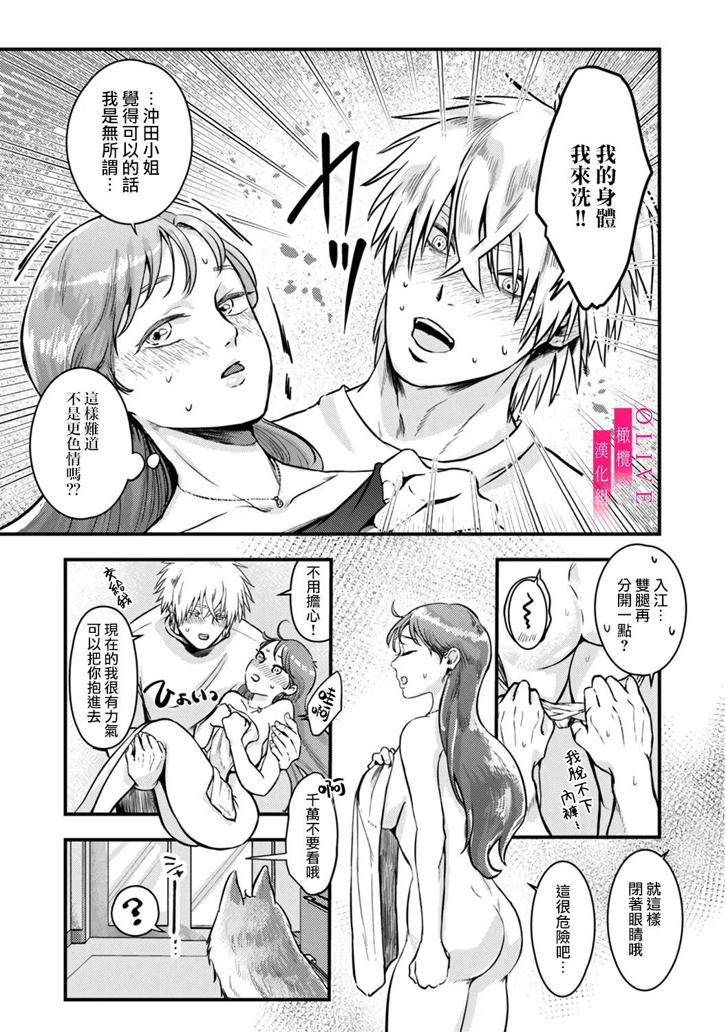 หน้า 15