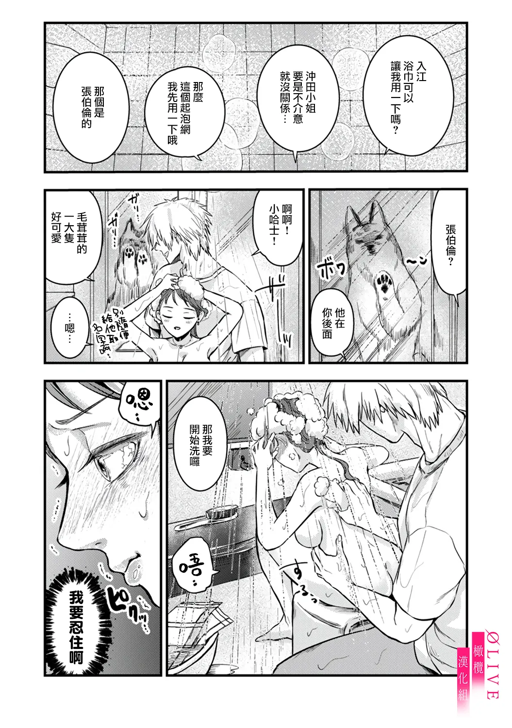 หน้า 16
