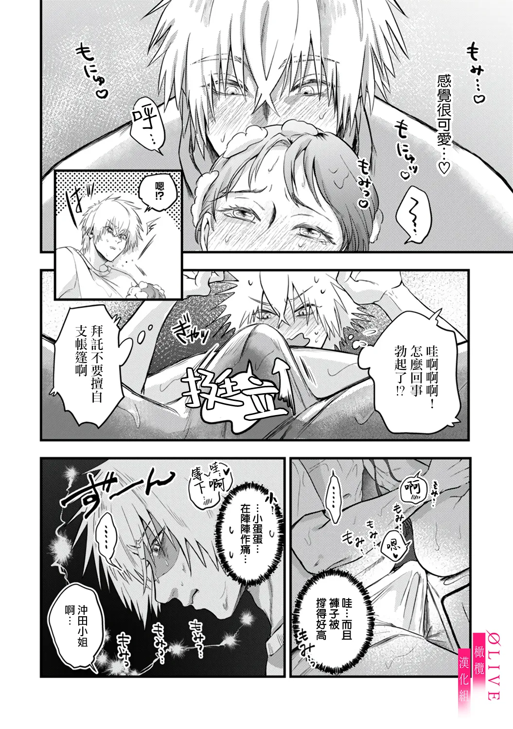 หน้า 18