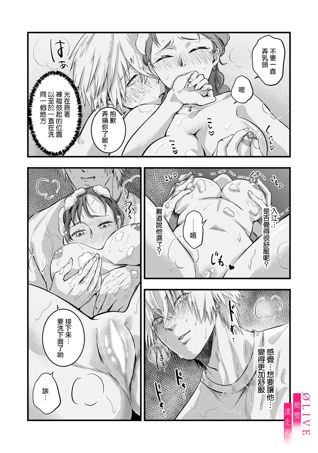 หน้า 19