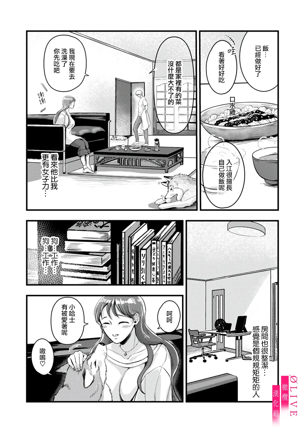 หน้า 29
