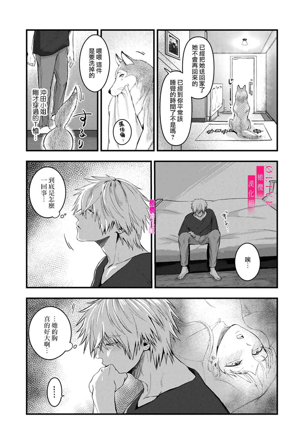 หน้า 31