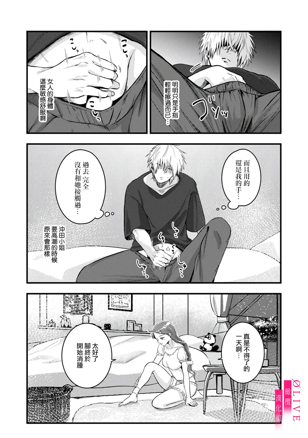 หน้า 32