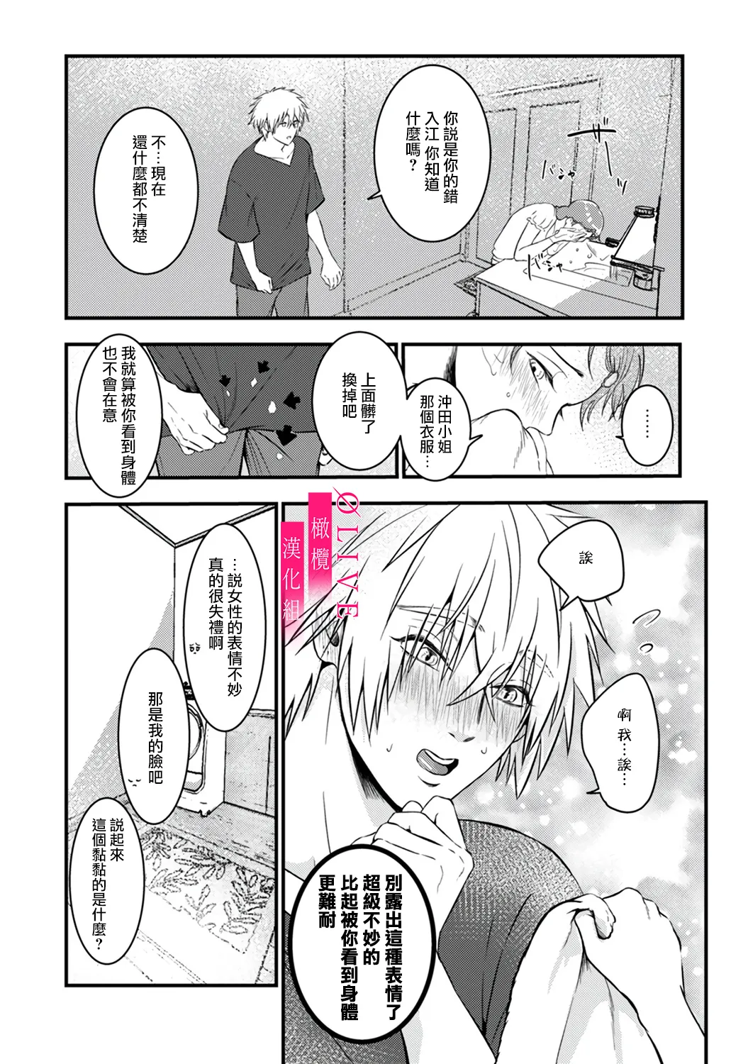หน้า 43