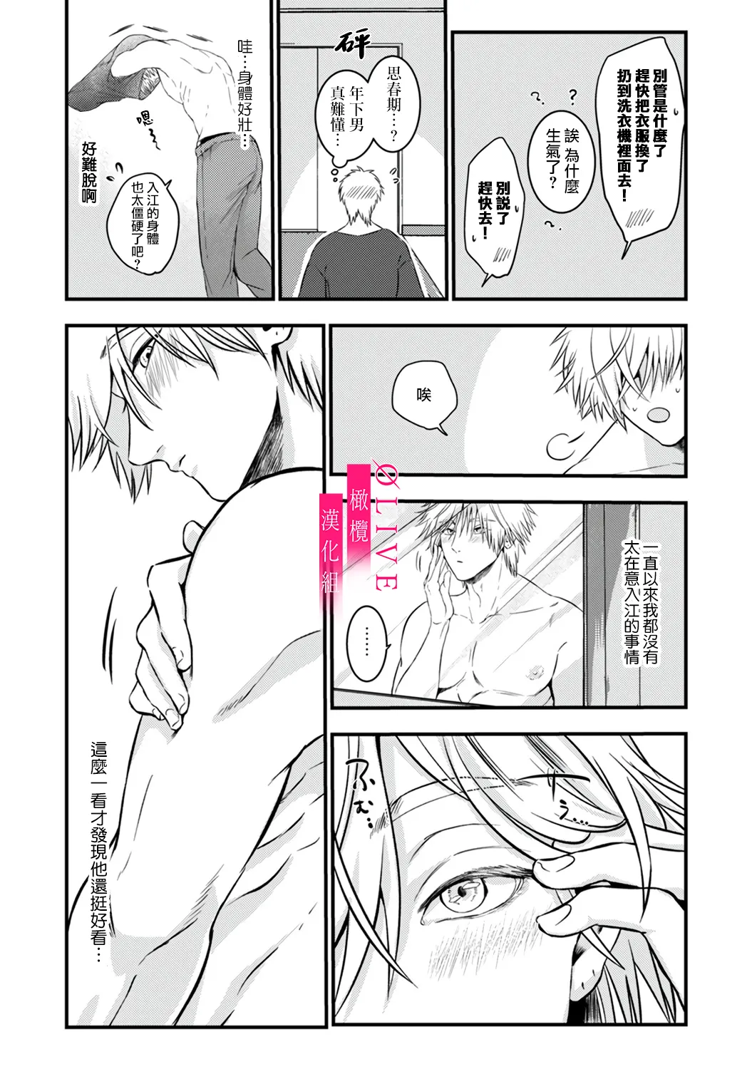 หน้า 44