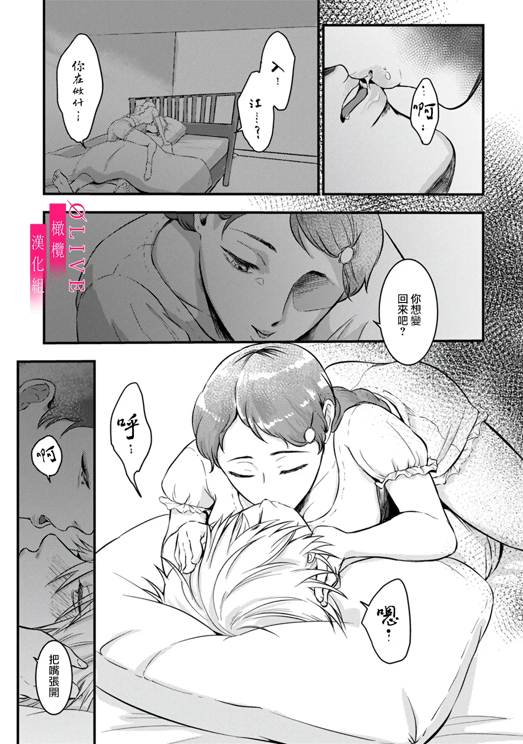 หน้า 49