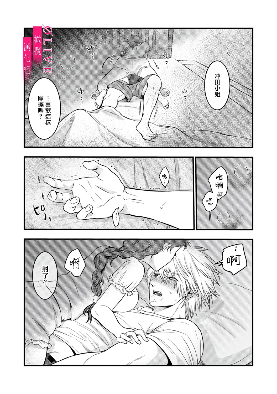 หน้า 52