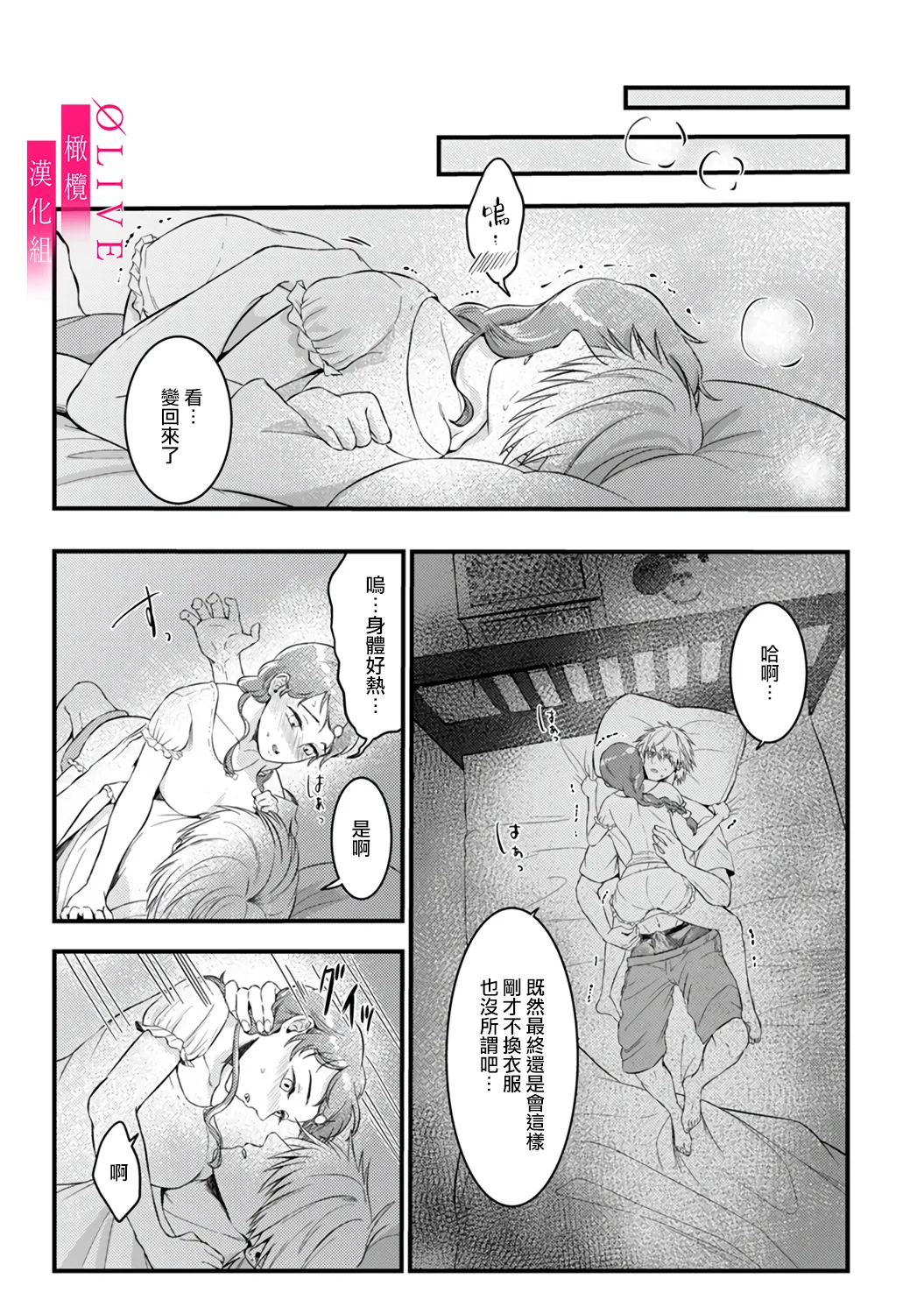 หน้า 54