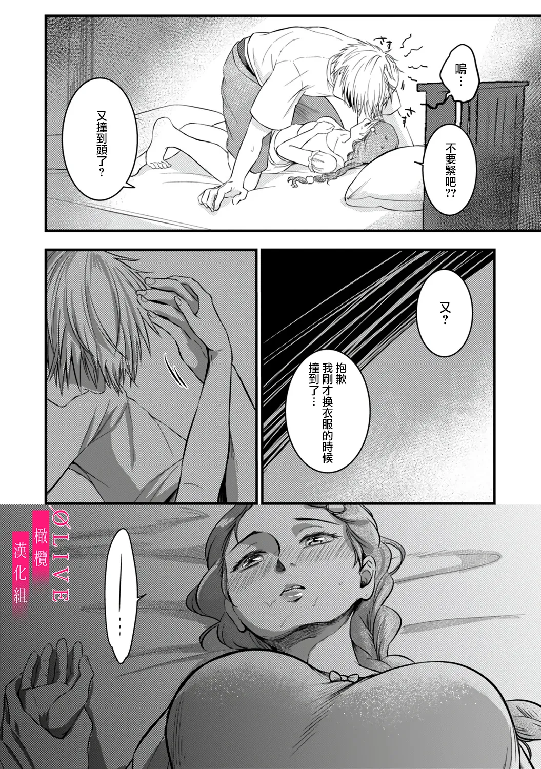 หน้า 56