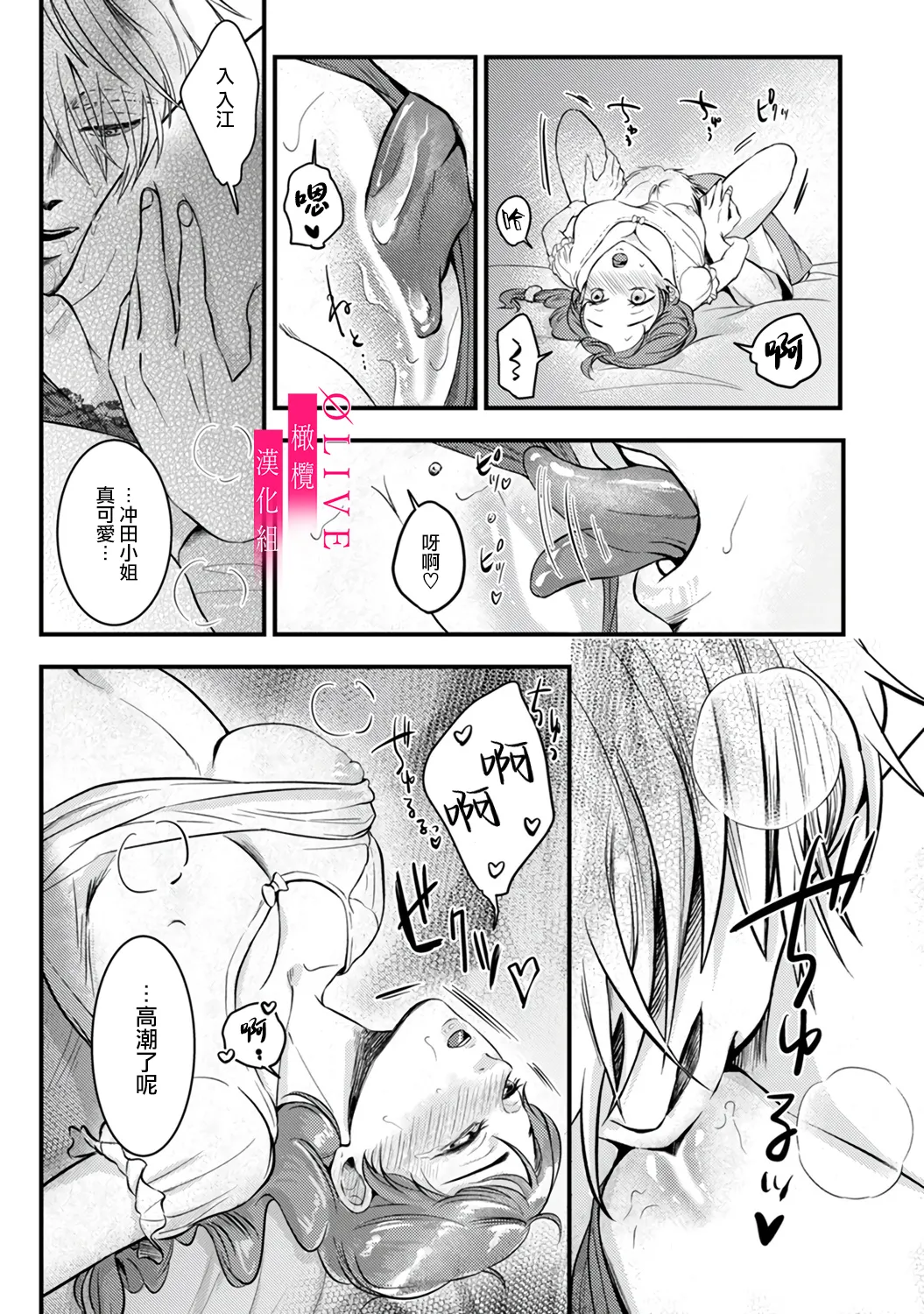 หน้า 61