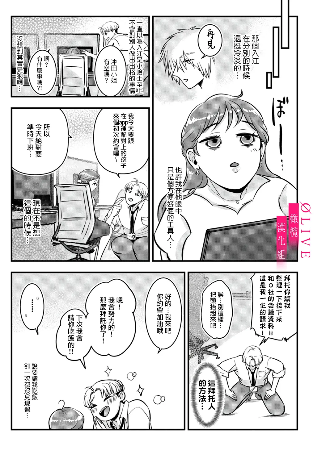หน้า 65