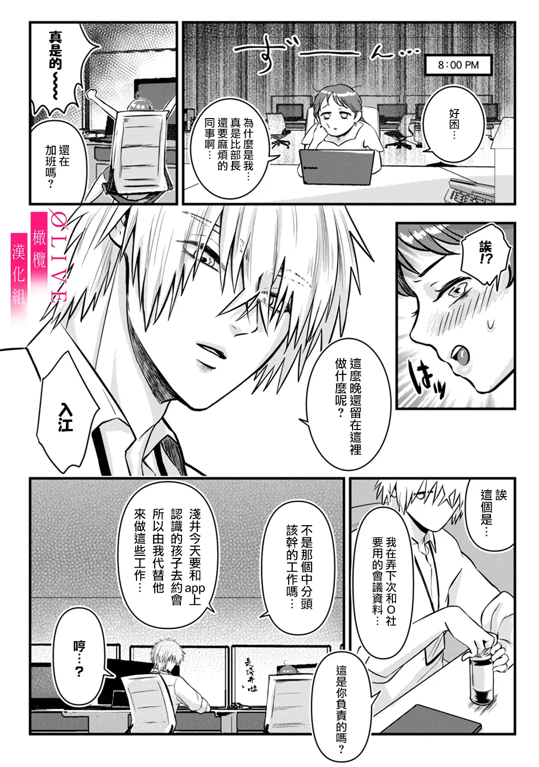 หน้า 66