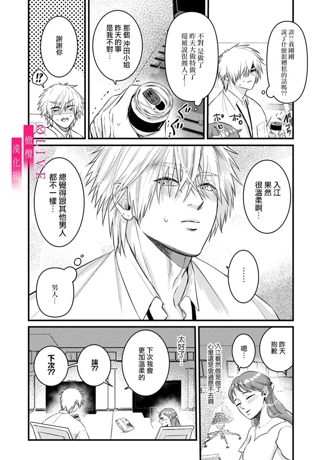 หน้า 68