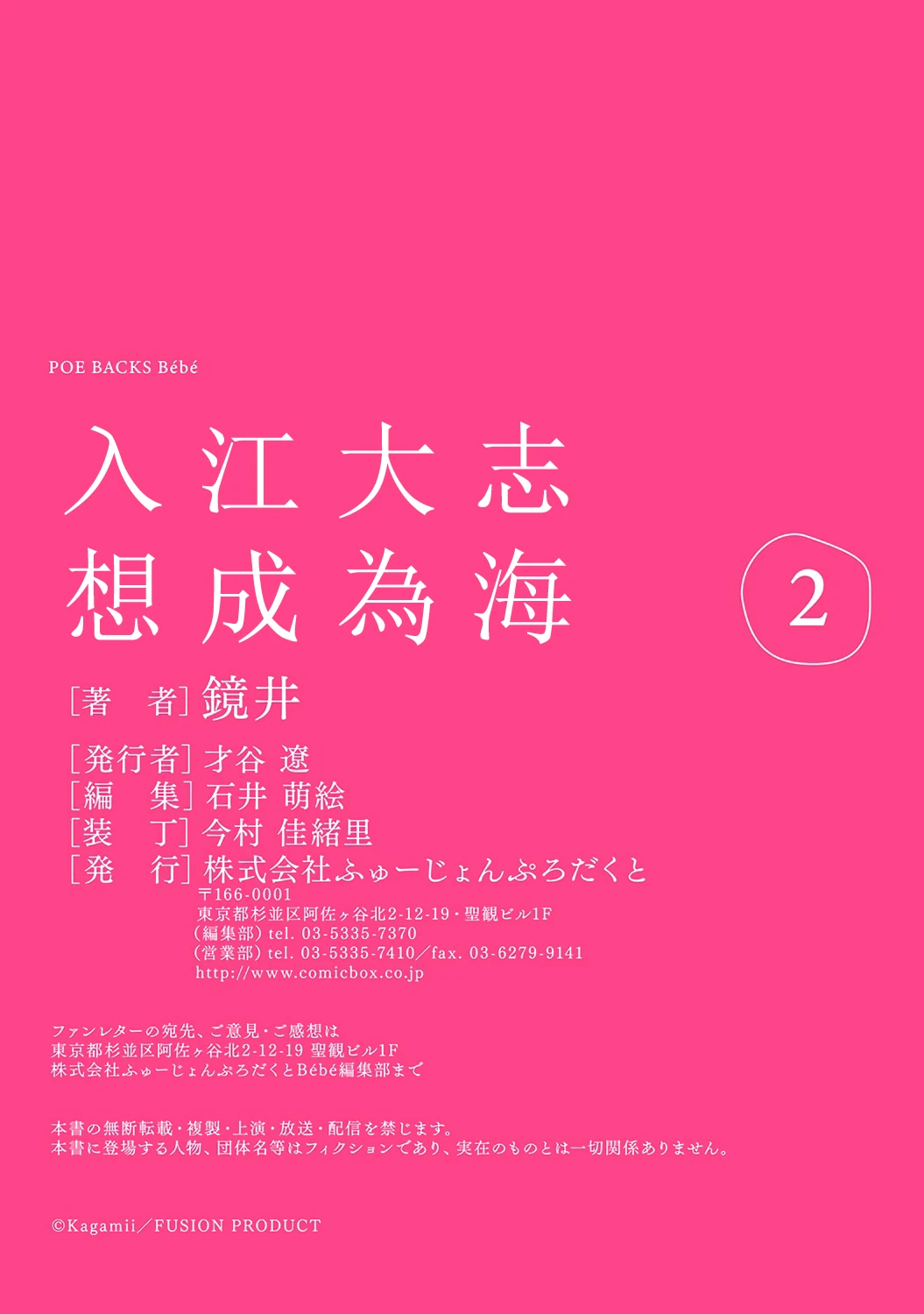 หน้า 70