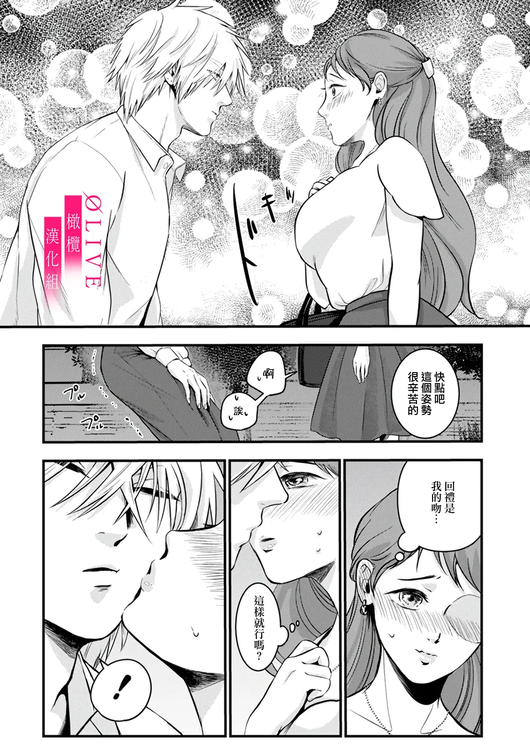 หน้า 76