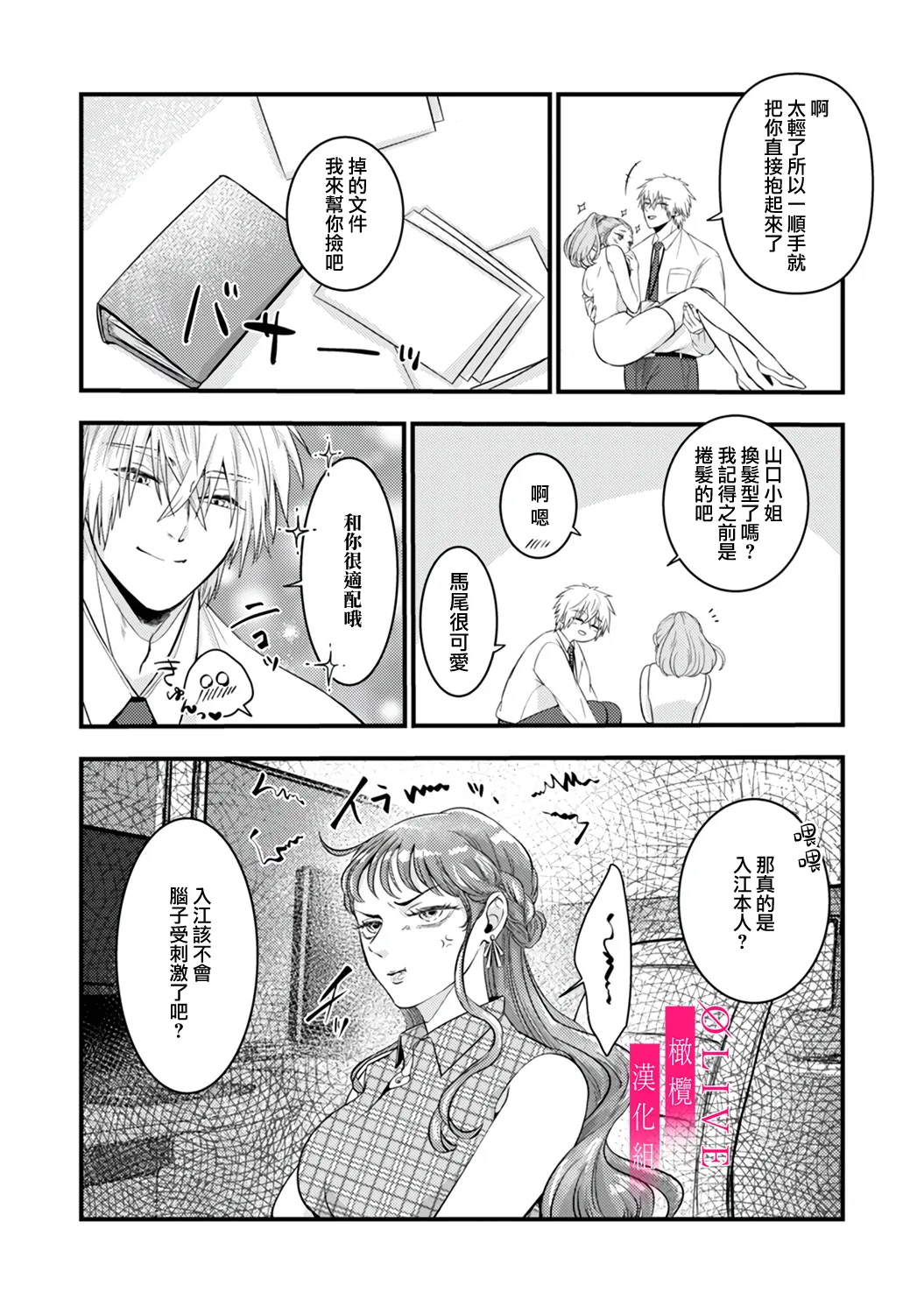 หน้า 88