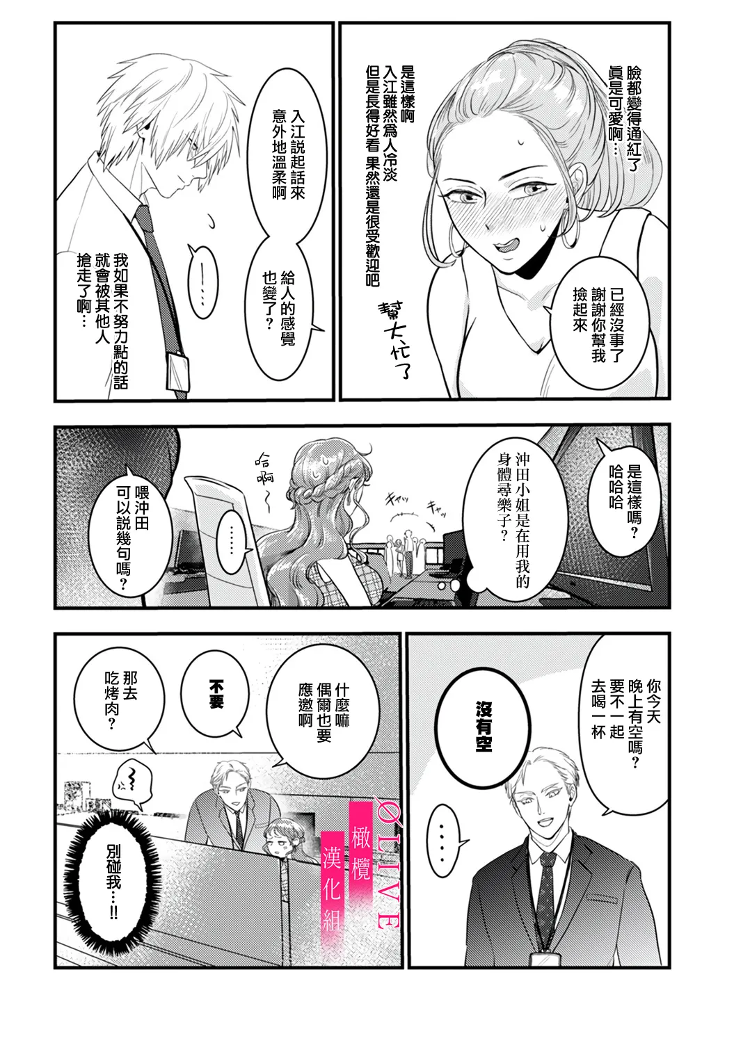หน้า 89