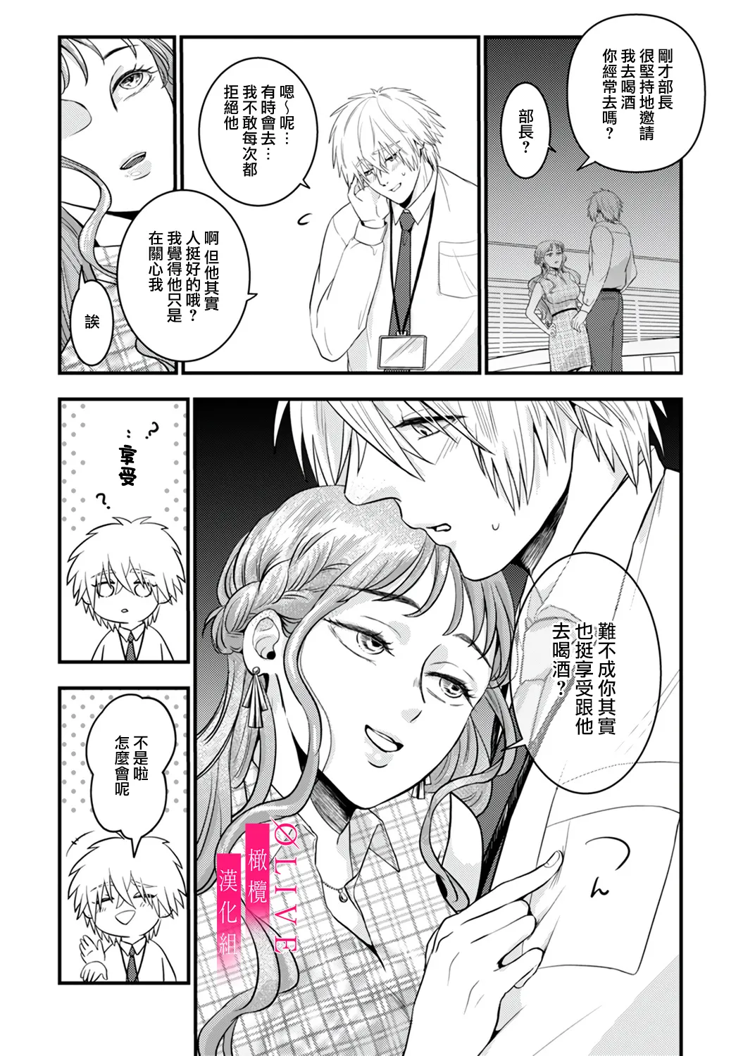 หน้า 93