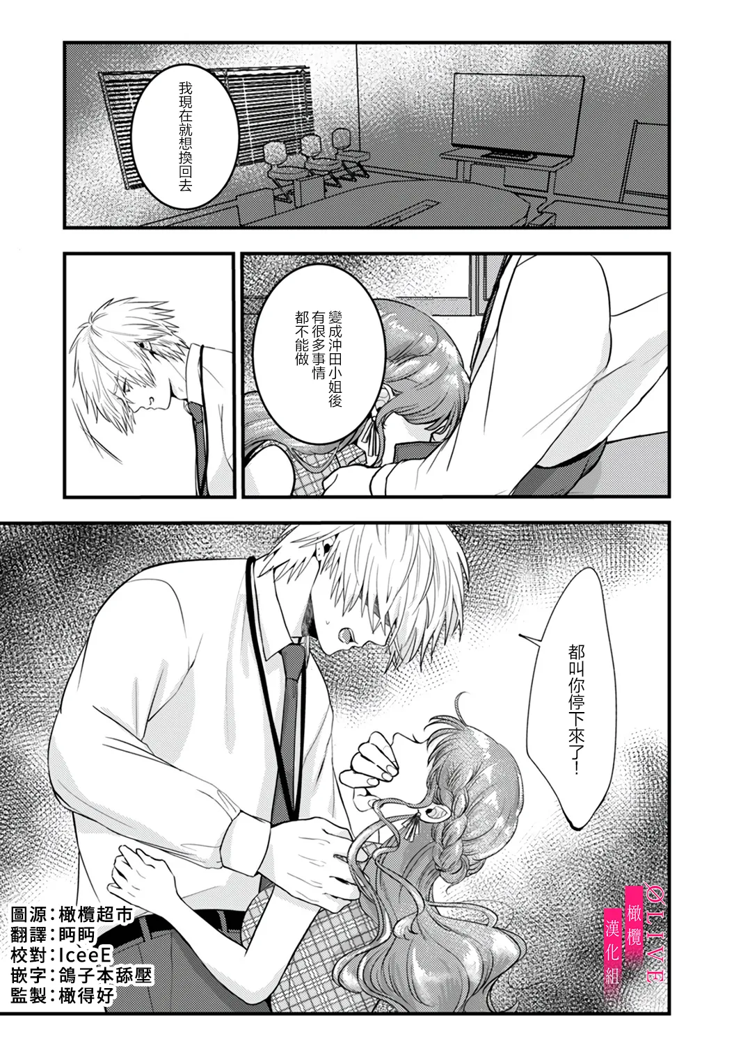 หน้า 103