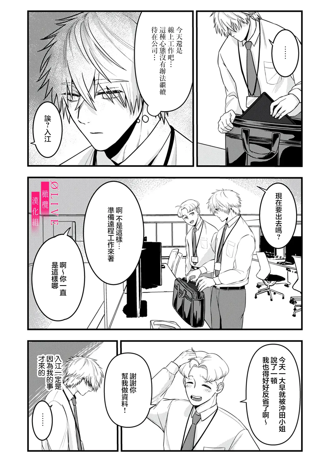 หน้า 104