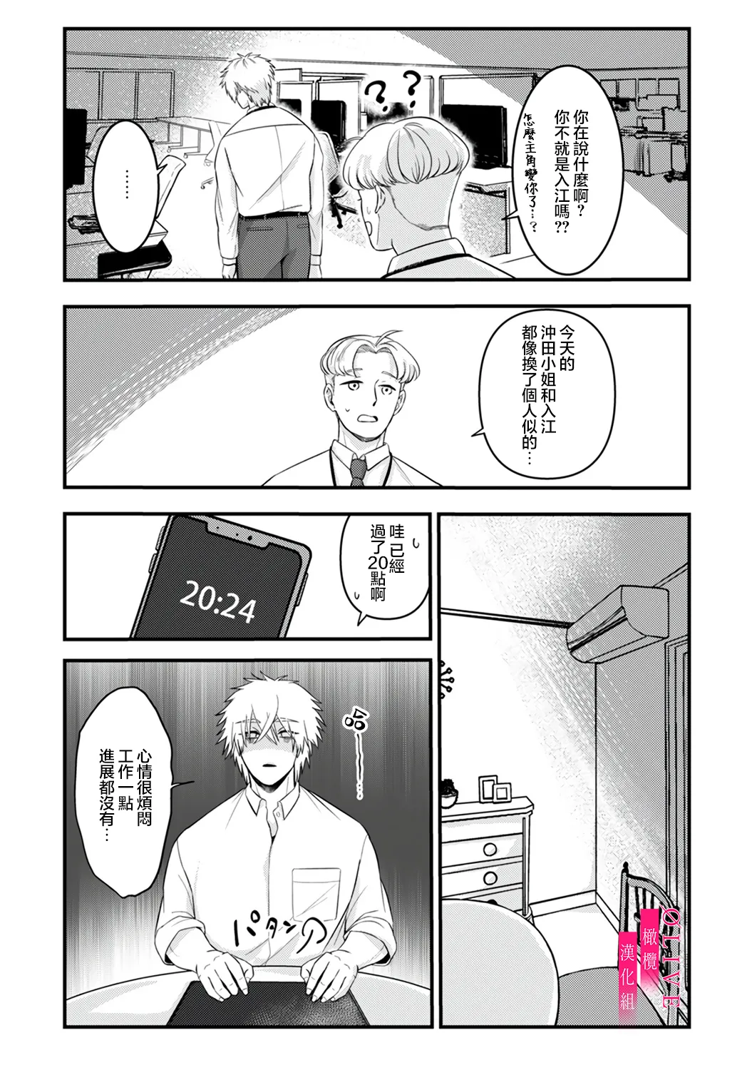 หน้า 106
