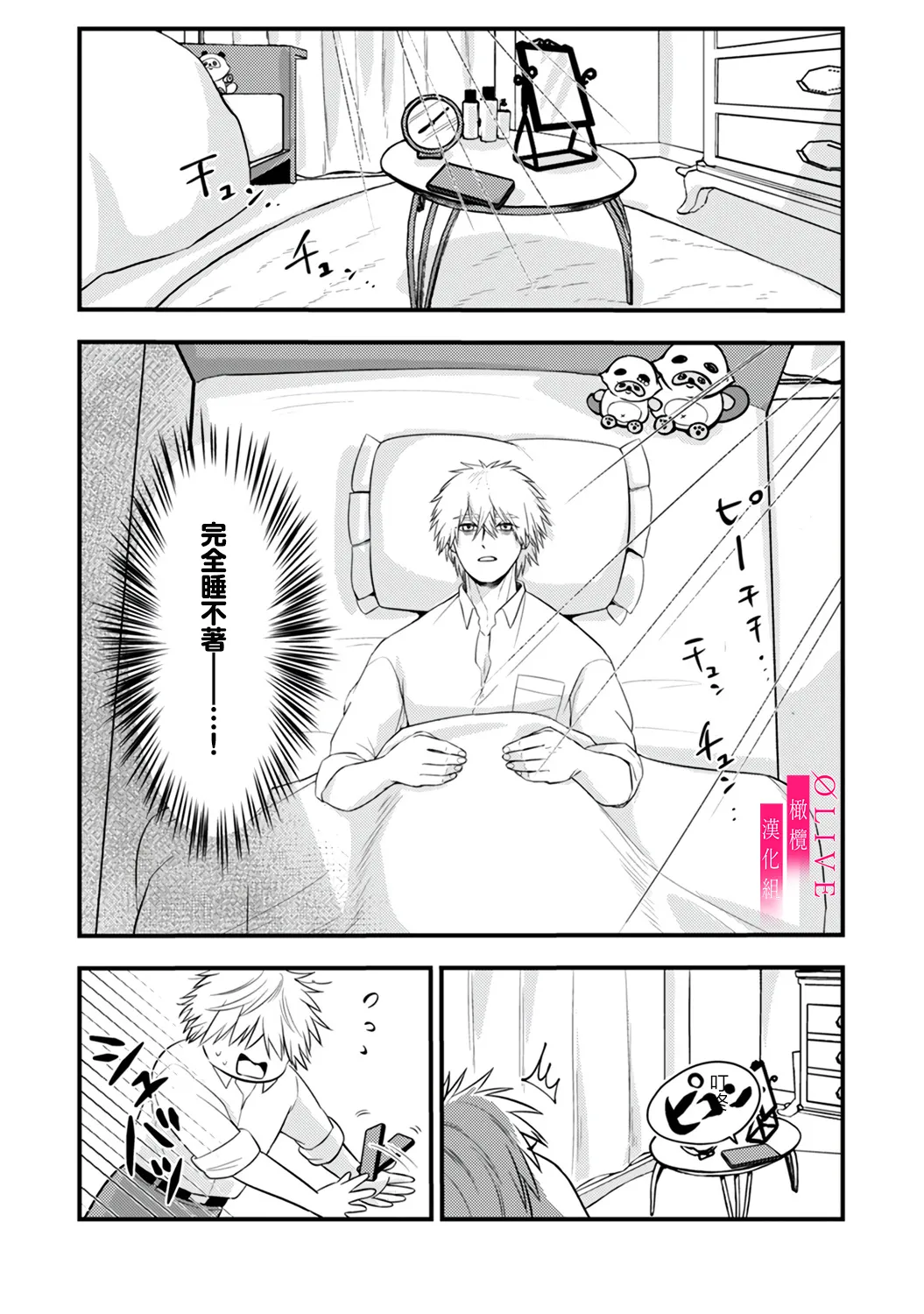หน้า 109
