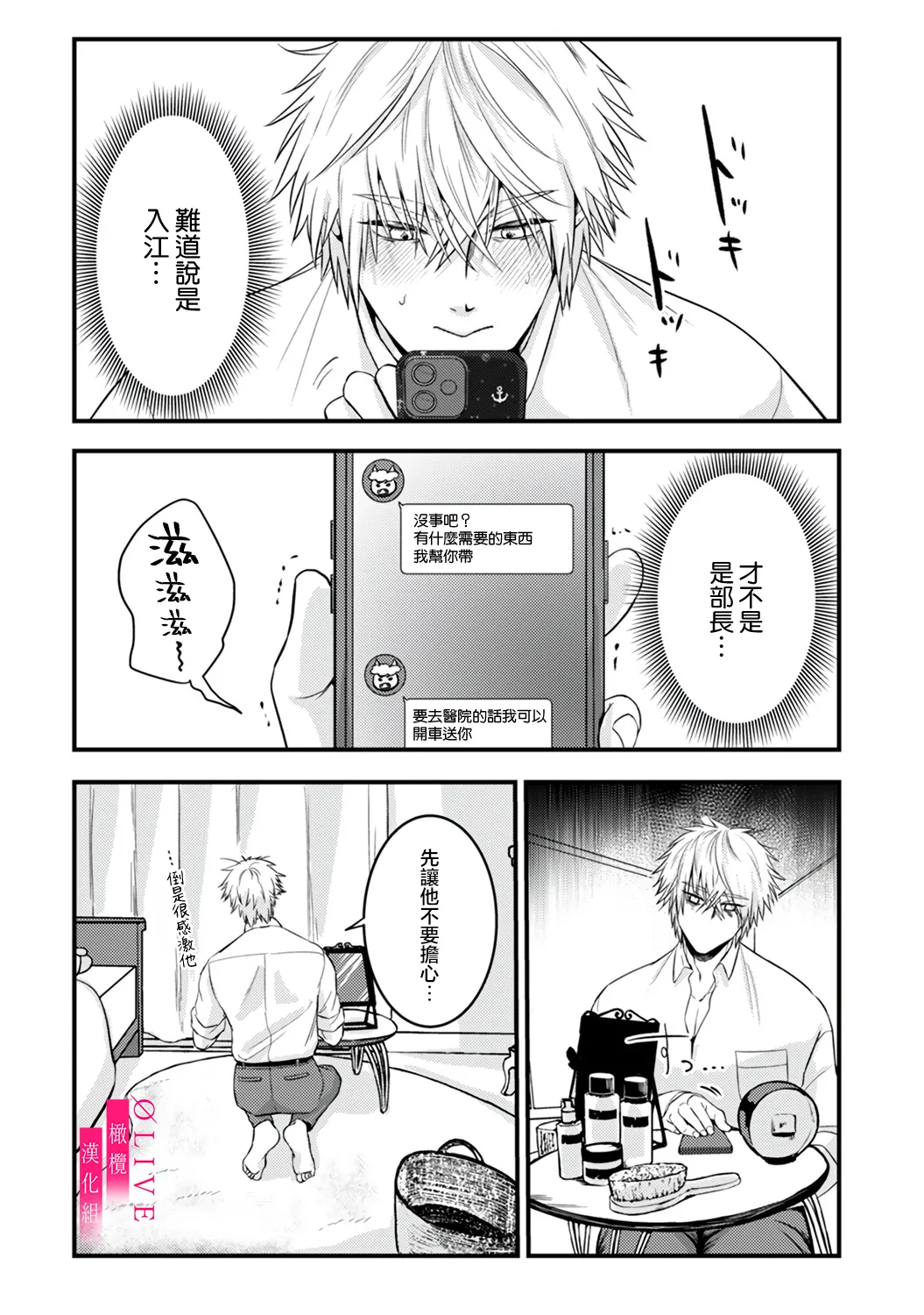 หน้า 110