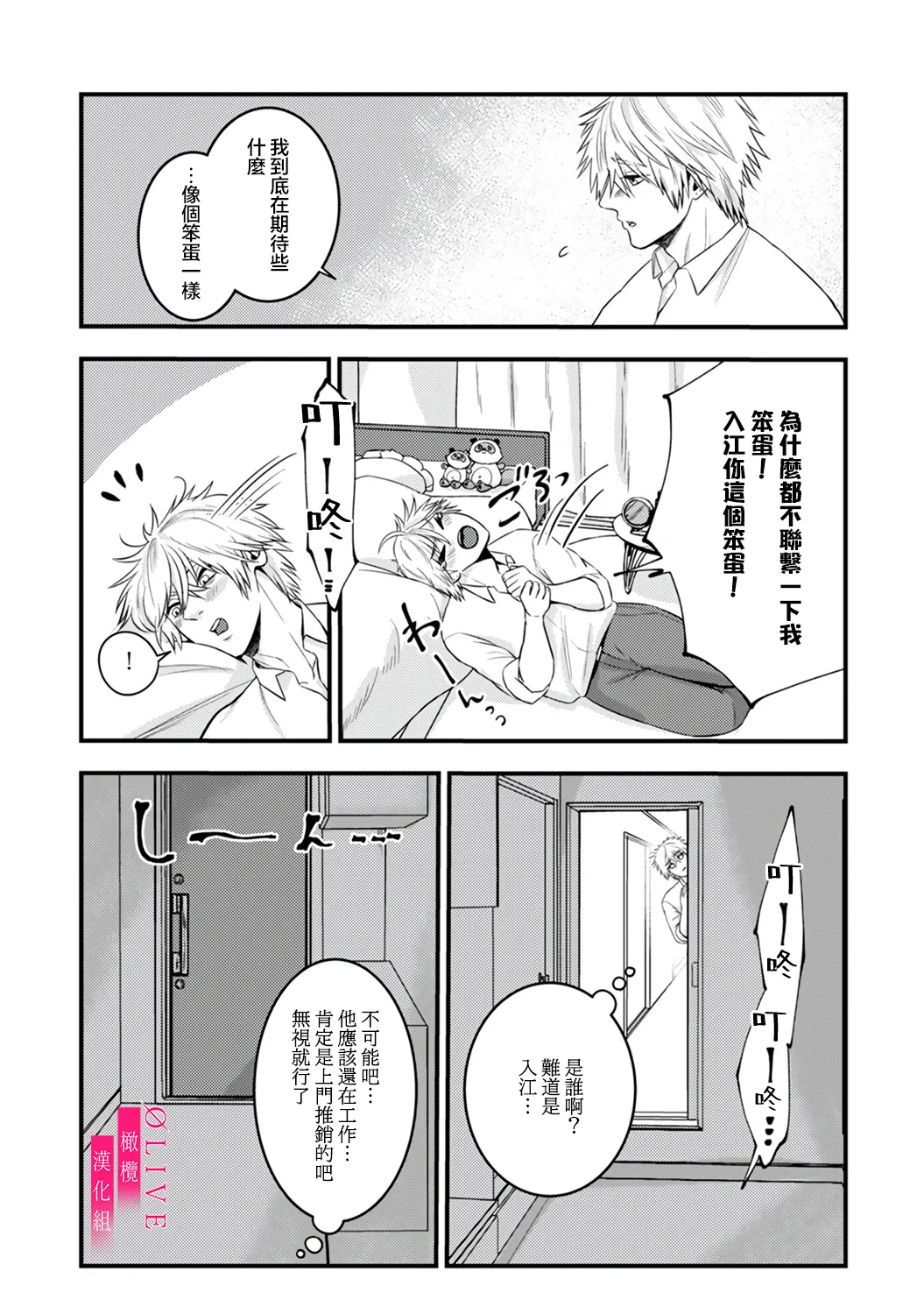 หน้า 111