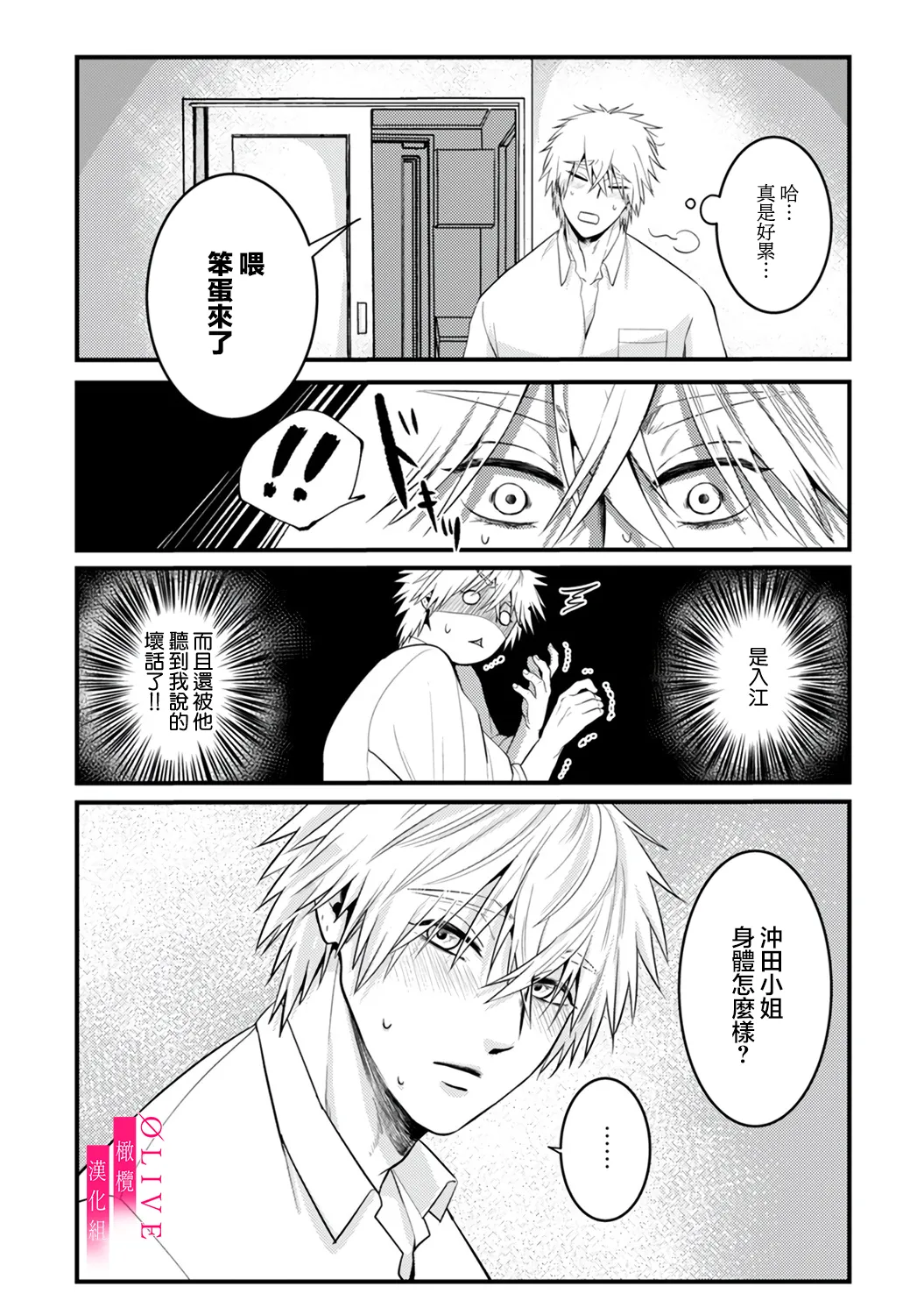 หน้า 112