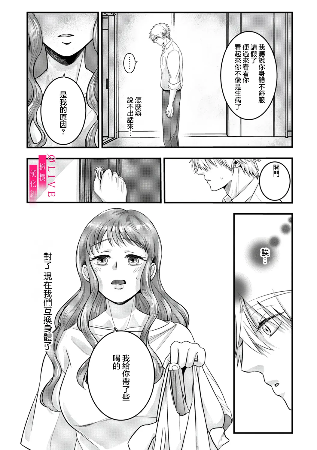 หน้า 113