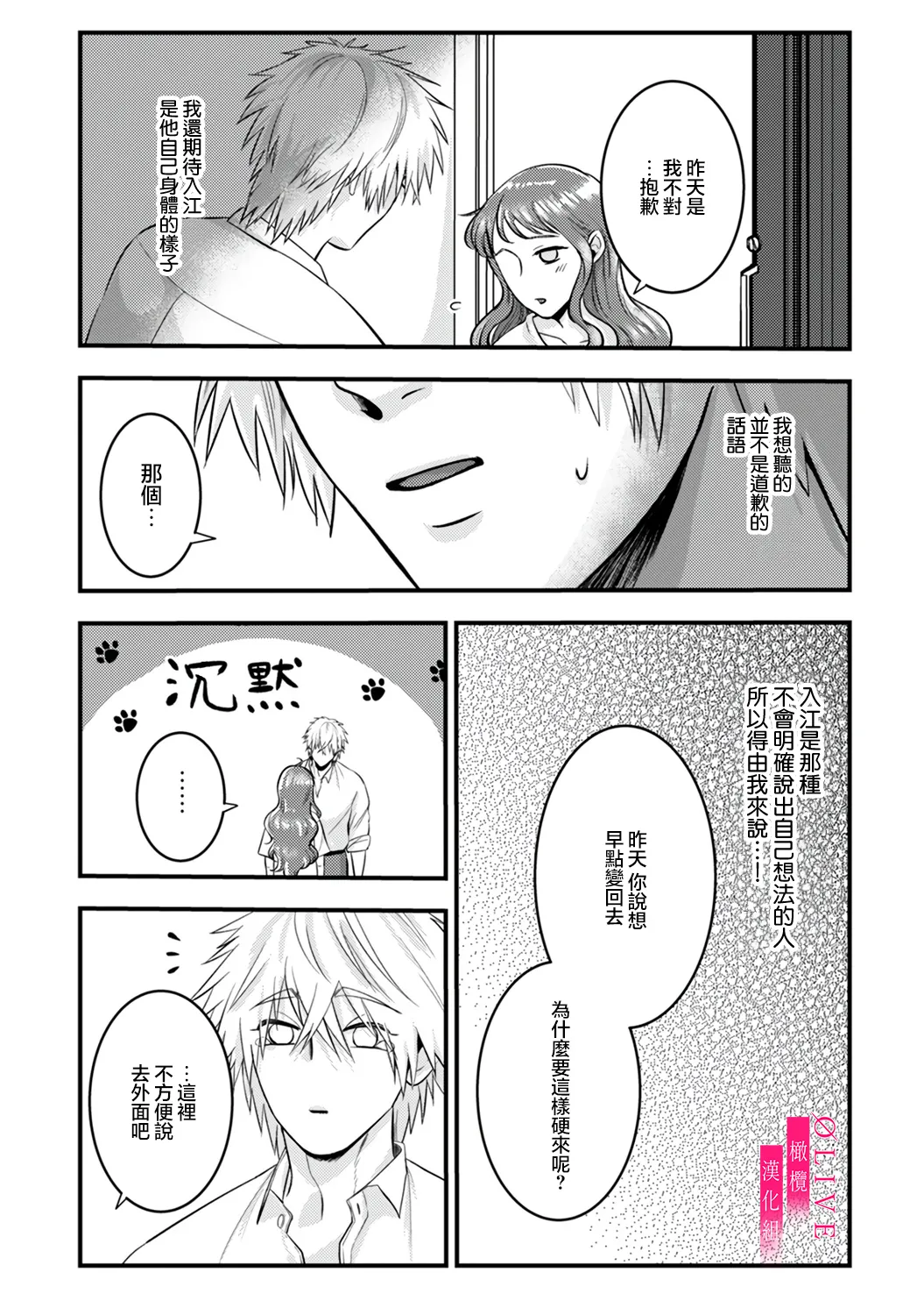 หน้า 114