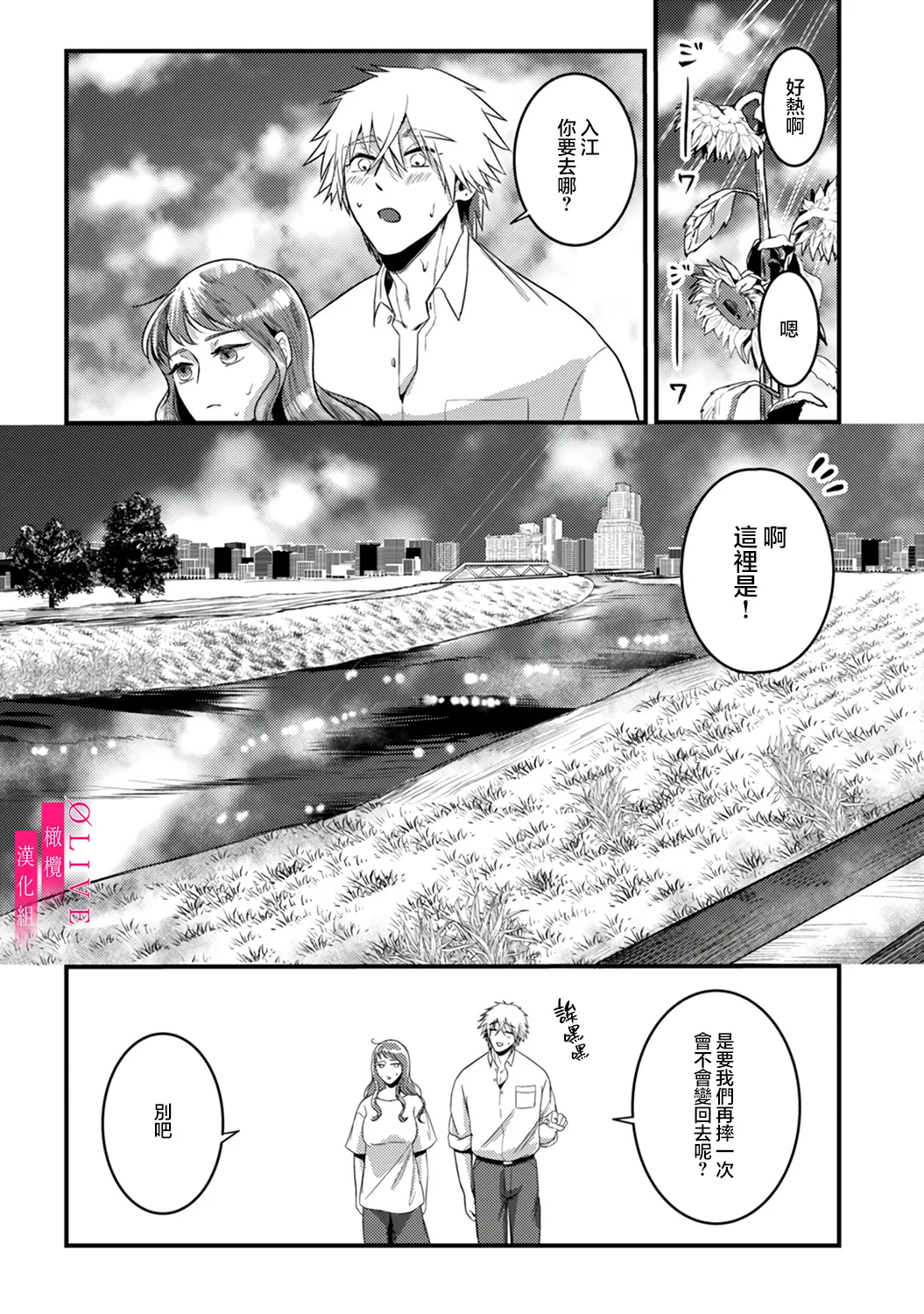 หน้า 115