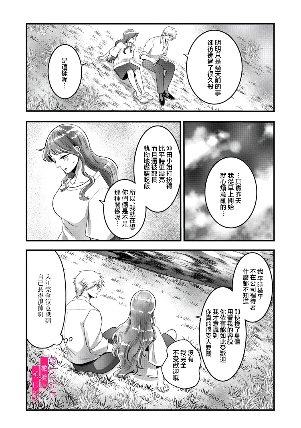 หน้า 116